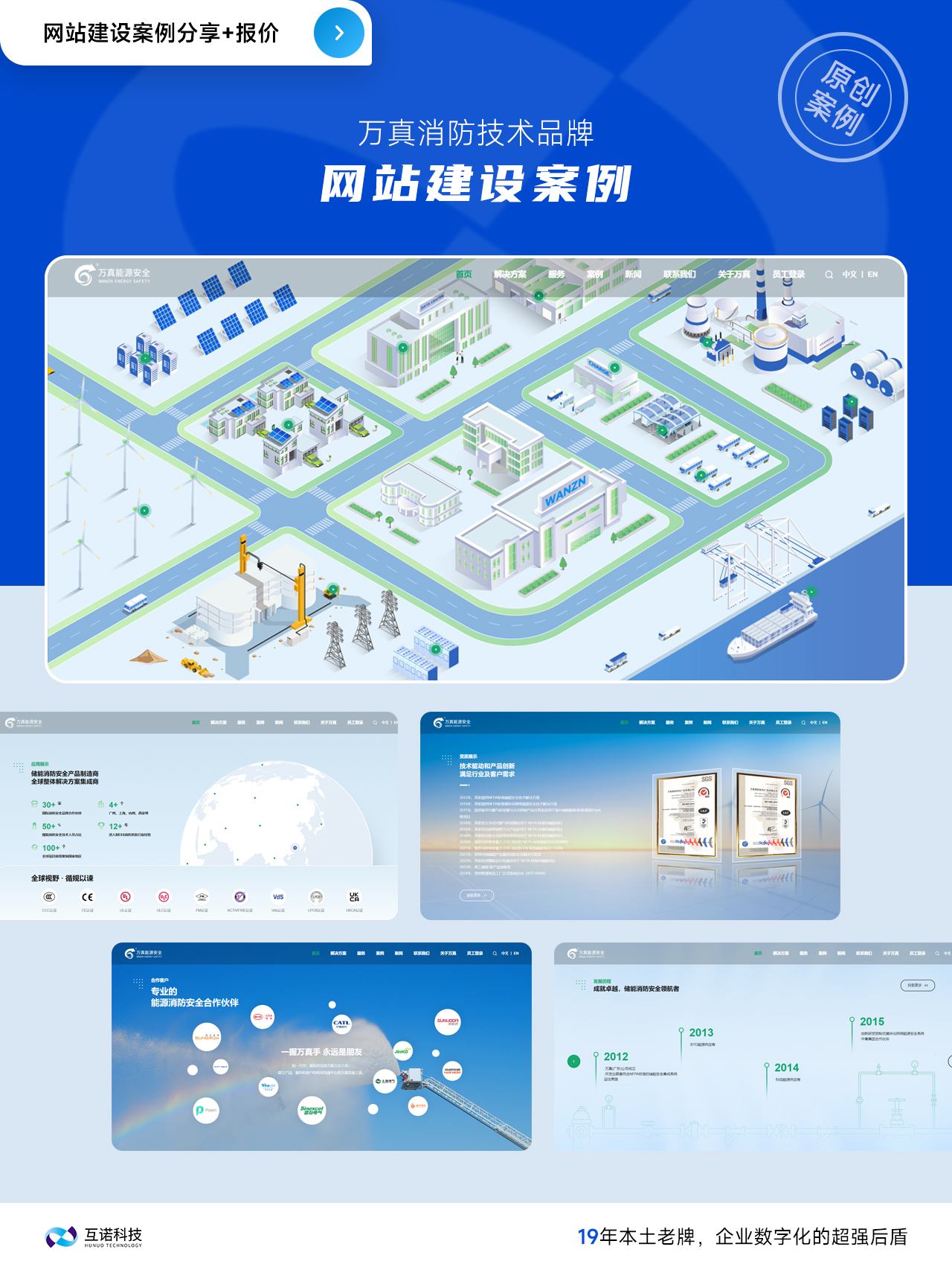 網(wǎng)站設計